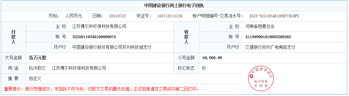 微信圖片_20210723161606.png 微信圖片_20210723161606.png